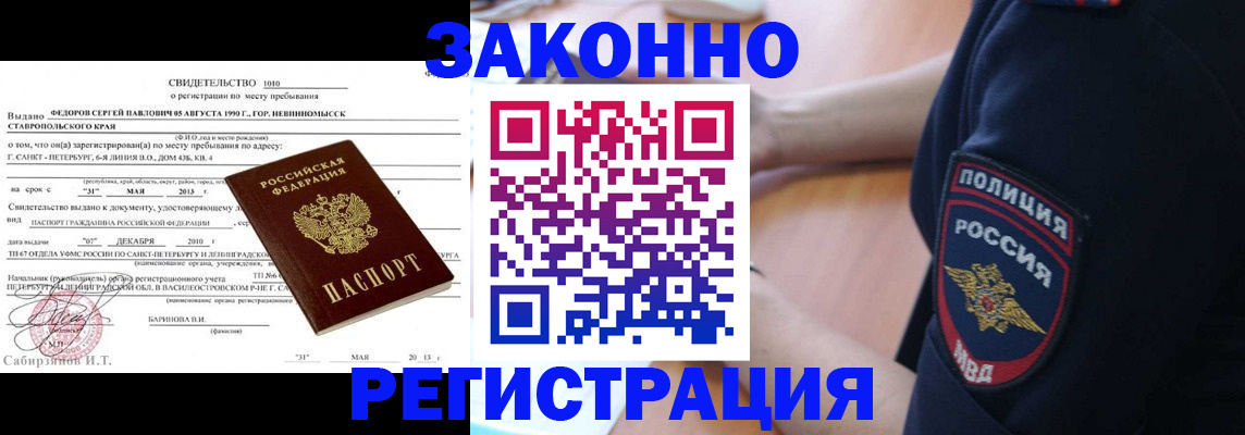 пропишу в квартире в Бикине